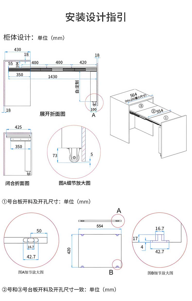AOLISHENG Hidden Multi-Section Aluminum Drawer Slides Rail, Ultra-Long Telescopic Folding Flat Push Guide for Cabinet Bar Counters——50Pairs（Minimum Order Quantity）